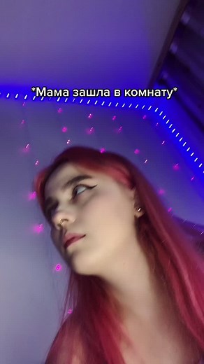 Записала диалог с мамой, не знаю, что будет дальше...страшно...
