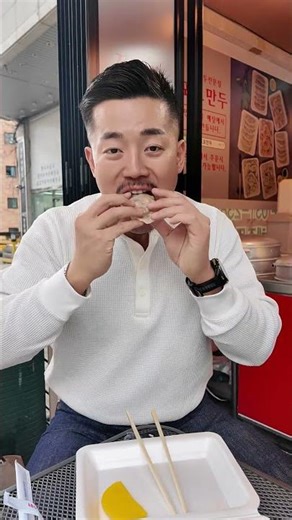 The essence of handmade dumplings, thriving in Byeongjeom for 6 years