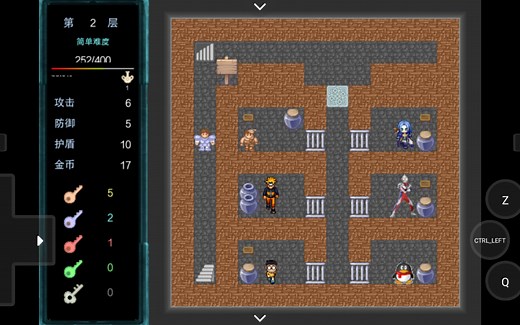 《最后的勇者》，手机joiplay模拟器，骁龙855，同人