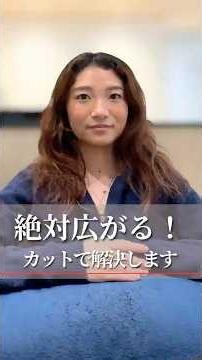 広がる髪を毛量調整だけで解決！ #美容室 #脱縮毛矯正 #くせ毛カット #くせ毛を活かす #東京大塚