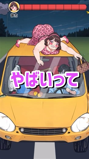 This crazy game about escaping from a dangerous stalker is crazy lol [Brain Puzzle]