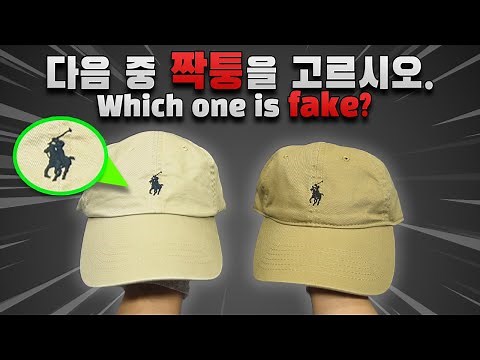 [SUB] Real vs Fake - Polo cap [ ballcap / RRL / genuine / imitation / ralph lauren ]