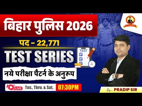 Bihar Police Constable 2026 | 22771 Post Test Series with Discussion- 08 | Pradip Sir | KAUTILYA GS