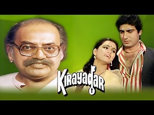 किरायदार (1986) फुल मूवी | राज बब्बर, पद्मिनी कोल्हापुरे | शानदार कॉमेडी हिंदी मूवी| ShaandaarMovies