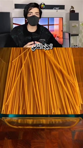 قصة المعلمة المرعبة في المدرسة الضخمة