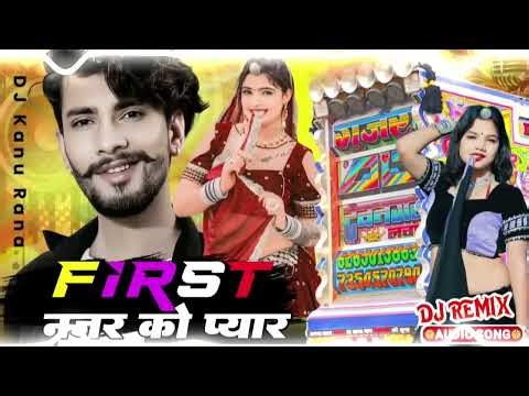 🤭First _najar k ae pyaar)😶‍🌫️ नजर को प्यार 🥰 Raju Rawal Sonug