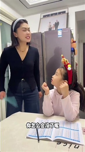 Lost in Homework: How to Survive as a Parent