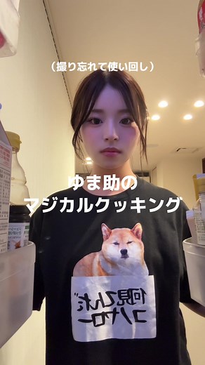 あがり症と夏休みの冒険：今日好き2025