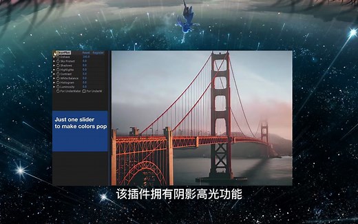 【四季变幻色彩不减】 ClearPlus v2.1 WinMac版插件带来色彩增强新体验！