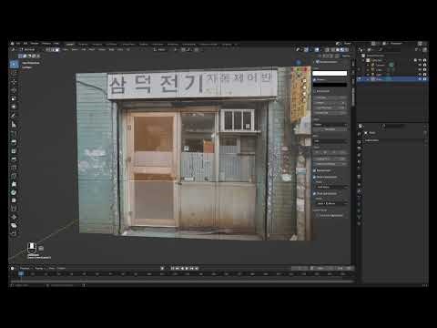 Image Based Modeling - Building with Texture