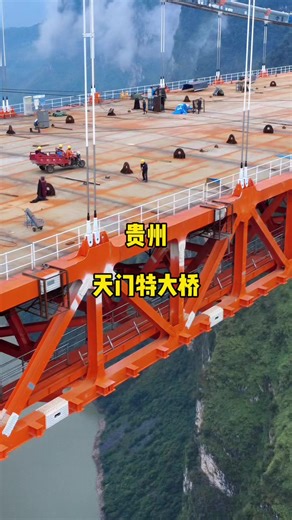 Discover the Highest Bridges in Guizhou