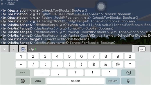 我的世界指令教程：教你怎么用指令来寻找最近的某和建筑物。