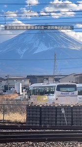 25K views · 632 reactions | #富士山 | 王少偉・愛 Uncle Sam's Love | Facebook