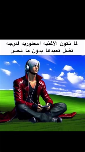 ميمز تمثلني: استكشاف الثقافة الرقمية