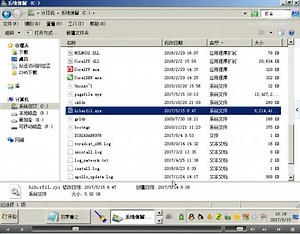 电脑维修课程11-pagefile.sys