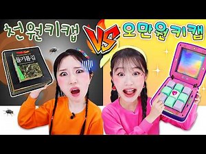 DIY Keycaps?! [$1 vs $50] Handmade Keycap Challenge!⌨️