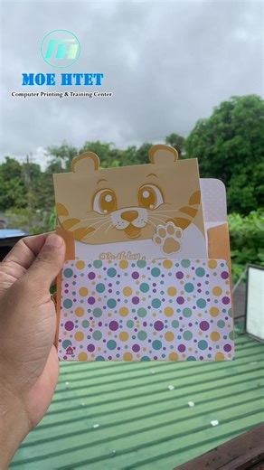 💝 #ပဲခူးမြို့ က မွေးနေ့ဖိတ်စာအမှာလေးပါ 💝 မွေးနေ့ဖိတ်စာကို ယုံကြည်စွာ အပ်နှံပေးတဲ့ သားသားလေး ကောင်းမြတ်သော် ​၏ ဖေဖေ မေမေ တို့ကိုလဲ ကျေးဇူးတင်ပါတယ် .. 💝 သားသားလေး (၁)နှစ်ပြည့်မွေးနေ့က စပြီး သက်ရှည်ကျန်းမာ လိုတိုင်းတရနိုင်တဲ့ သားလိမ္မာလေး ဖြစ်ပါစေလို့ ဆုတောင်းပေးလိုက်ပါတယ်.. 👉👉👉ဆက်သွယ်စုံစမ်းမေးမြန်းလိုပါက👈👈👈 MOE HTET Computer Printing & Training Centre 🏡 မှော်ကန်(၁၄)လမ်း၊ မဂ္ဂတစ်လမ်းမတန်း၊ ပဲခူးမြို့။ နယ်မှ မှာယူလိုသူများကို Royal Express /ကားဂိတ် တို့ဖြင့် အရောက်ပို့ပေးပါတယ်။ #moehtetco