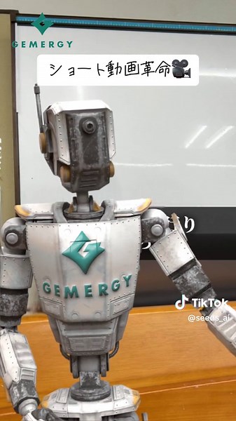 ショート動画革命と人工知能の未来