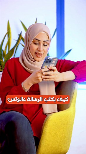 ‏الناس بتظلمني 🥹 @batool ltf