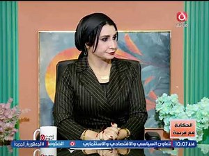 Dr. Mohamed Shalaby explains the factors behind the rise of the Egyptian stock market during the ...