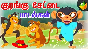 69K views · 1.1K reactions | Kid's rhymes are not easy to frame,...