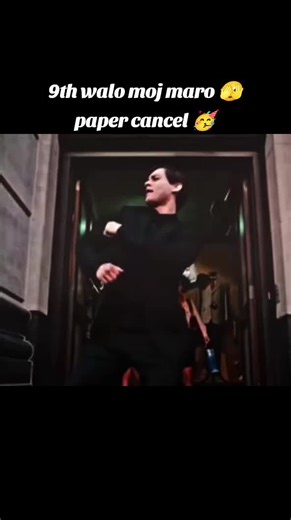 9th Class Paper Cancellation Announcement