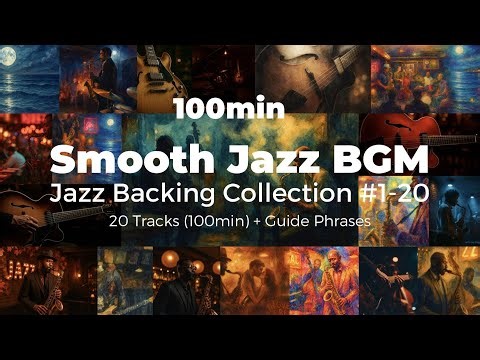 Smooth Jazz 100min BGM #1-20 - Jazz Backing Track Guide Phrases Collection | Find & Practice