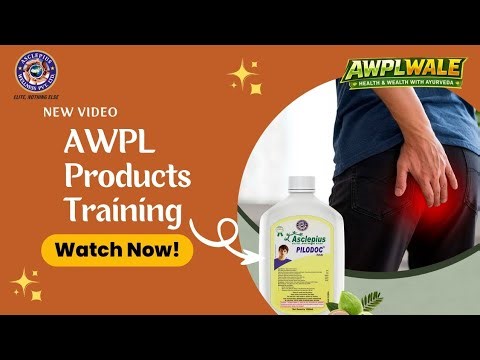 PILODOC RAS | AWPL Product Training | AWPL प्रॉडक्ट ट्रेनिंग | #@Awplwale