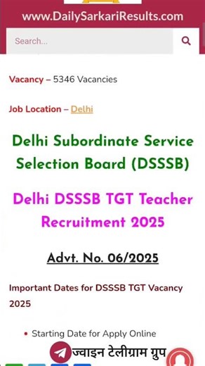 DSSSB TGT Teacher Vacancy 2025 Online Form #sarkariresult #sarkariresult2025 #dsssb