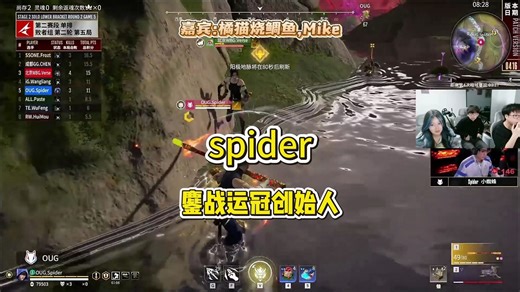 spider鏖战运冠创始人7分钟，博弈全胜太完美了