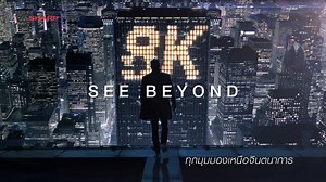 7.9K reactions · 321 shares | ครั้งแรกในไทย!!! Sharp AQUOS 8K...