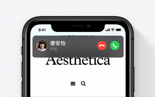 我用PowerPoint做出了iOS的电话弹窗动画！