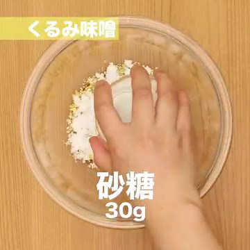 サックリ香ばしい！ しそ巻きのレシピ動画・作り方 | デリッシュキッチン