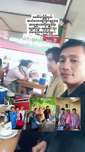 Y သည် TikTok ပေါ်တွင် ရှိသည်