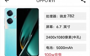 盘点国内5G手机 支持内存卡+5000以上电池+60w以上充电