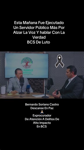 En México y En BCS Hablar Con La Verdad Te Cuesta La Vida 🥺#parati #bcs #mexico#justicia