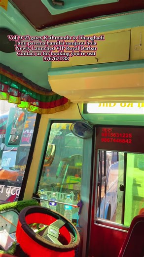 #Voli 9/27 gatey Kathmandu to Dhanghadi Janu parema hamilai samjanu hola Newly Launched VIP Royal Darbar Contact us for booking you’re seat 9767671733#foryoupage #royalfamily🇳🇵👑🇳🇵 #bus #samparkanumber9767671733 @Harishbist6612 @Santosh @Herry Potter @BHATTA TRAVELS @AIR BUS OF NEPAL 🇳🇵 @THE FARWEST WHEELS🛞 @RM_VLOG @HariGyawali143 @Gagan