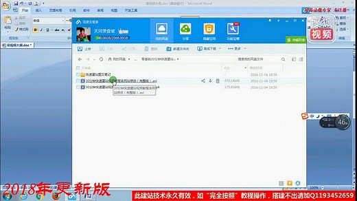php零基础入门~web前端教程_新手菜鸟快速网站建设教程！新手如何零基础快速建站（网站建设完整版）