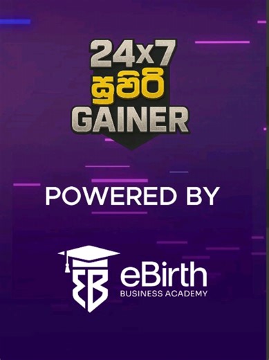 24 x 7 සුපිරි Gainer #innerracers #foryoupagе #foryou #trading