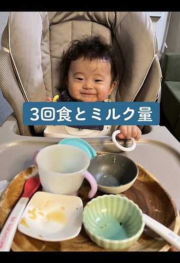 3回食と授乳量の実践ガイド