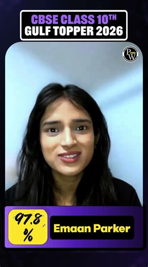 CBSE 10th Topper🏆From PW Gulf | Emaan Parkar With 97.8%