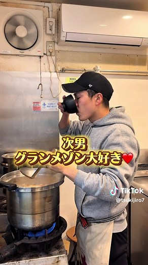 築次郎のあら汁作り方を60秒で紹介！