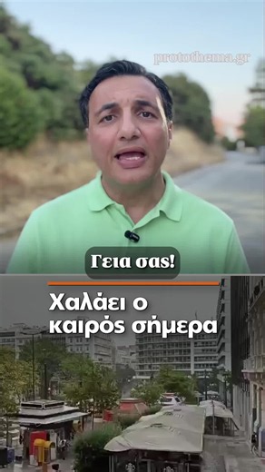Άστατος καιρός στην ηπείρω: βελτίωση από Παρασκευή
