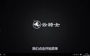 win10怎么查看天气