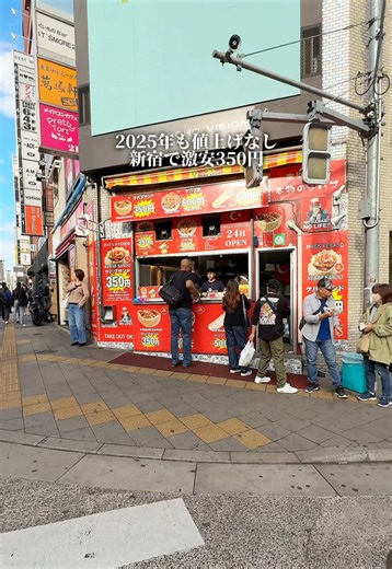 新宿で24時間営業の激安ケバブ - 350円