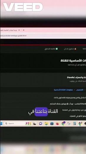 YouTube Studio is your workshop / How to create a YouTube channel from scratch and adjust all the...