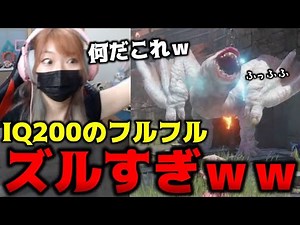 大体の人が知らない仕様を使って攻撃してくるモンスターｗｗｗ