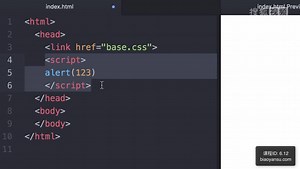 6.12 link标签，script标签-HTML5精讲 课时ID-6.12 【表严肃】#HTML教程 #HTML5教程-01