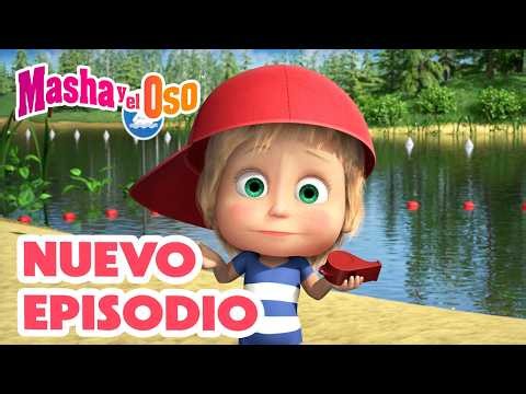🏖️ Pesadilla en la playa 🌊 NUEVO EPISODIO 🐻👧 Masha y el Oso Castellano