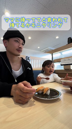 2人とも偉かったww👨‍👩‍👧🩵✨ #家族の日常 #成長記録 #モニタリング #検証